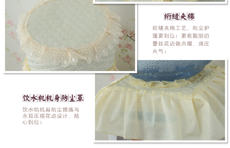 
                                        【3件7折】     久梦 饮水机罩套两件套 饮水机通用防尘罩 海洋之心 标准通用型                