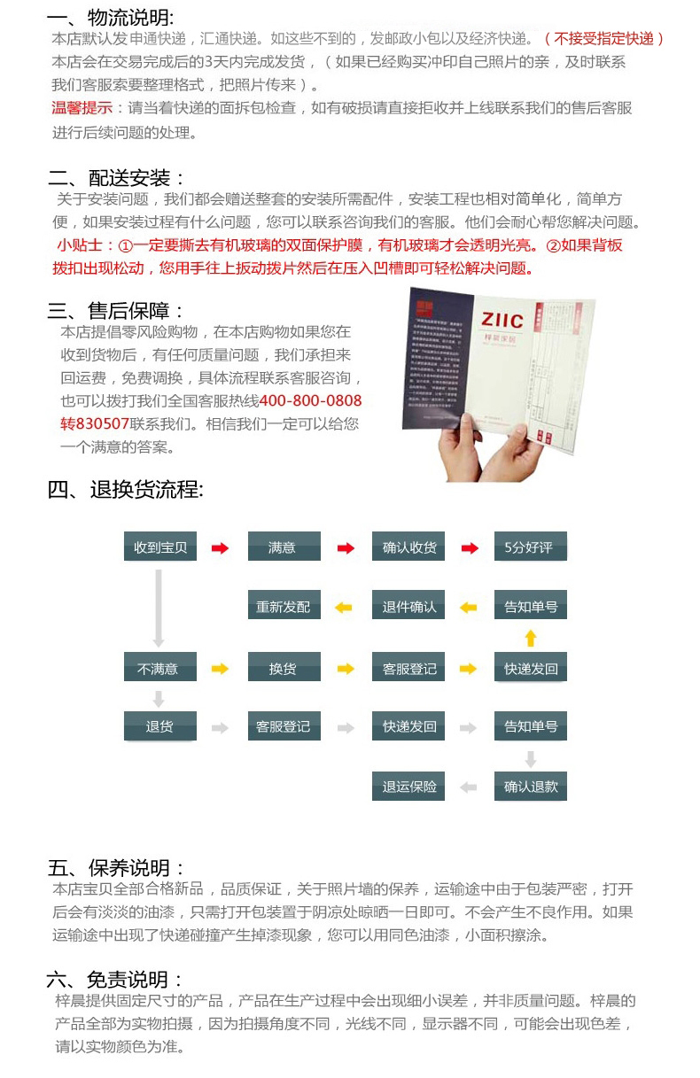 梓晨 墙贴 实木照片墙 相框 实木 组合套装 相片墙 相框墙创意组合11GT-6 白原混搭