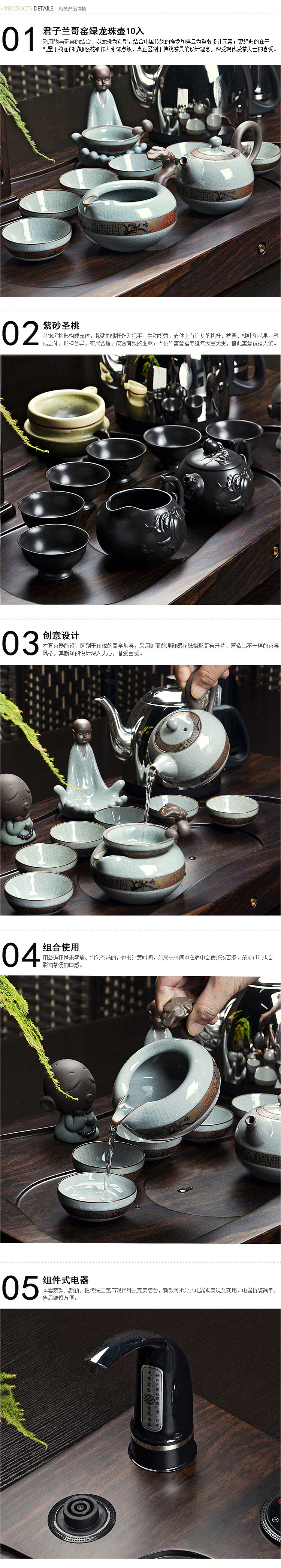 尚言坊茶具 整块黑檀木二合一实木茶盘 茶道紫砂汝窑功夫茶具套装 黑檀小圆融三合一哥窑绿龙珠壶