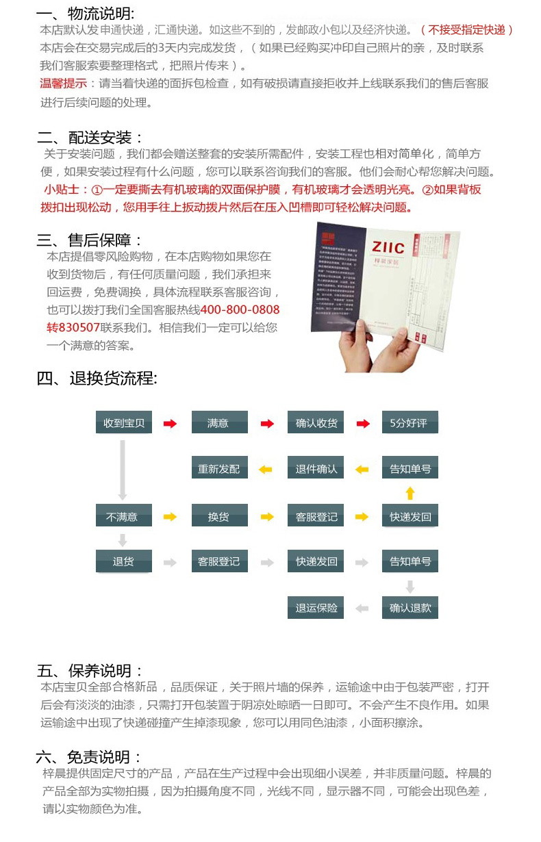 
                                        梓晨 进口实木照片墙 相框 实木 楼梯款装饰相框画框 相片框创意组合HD-774 白原胡混搭送思念画芯                