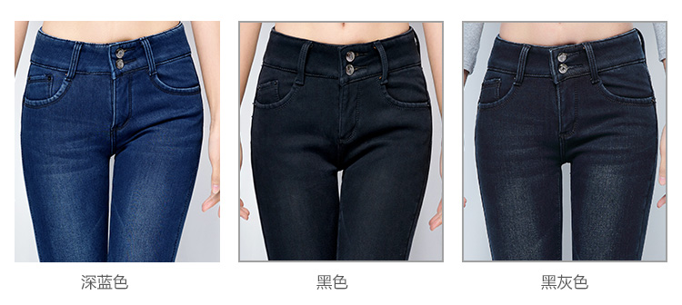 花孜语2015秋冬季新款加厚保暖牛仔裤女韩版修身显瘦铅笔裤CK55040  深蓝色 32码