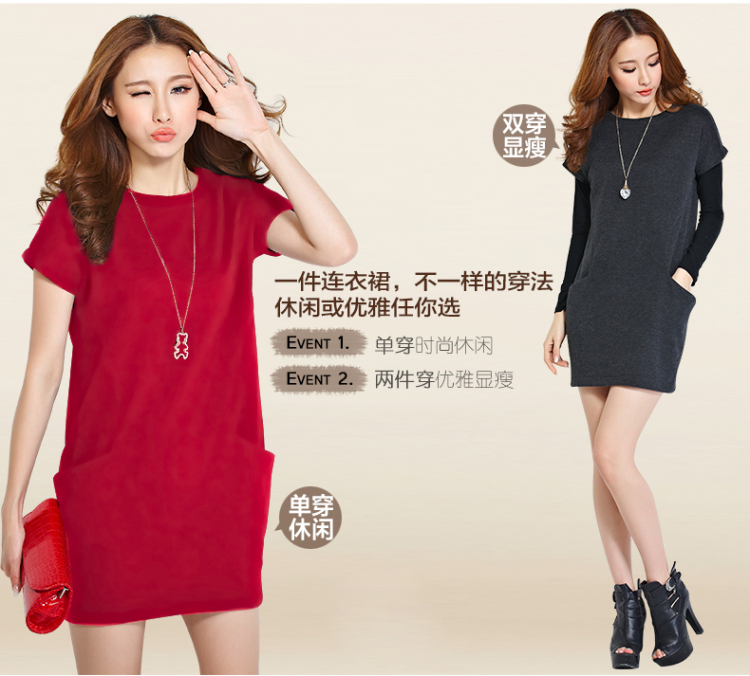 The trendy Gigi Lai Wei Code women's two kits 2015 autumn and winter new Korean version of Fat MM loose two kits long-sleeved Knitted Shirt dresses, forming the thin gray skirt the video picture, prices, XXXL brand platters! The elections are supplied in the national character of distribution, so action, buy now enjoy more preferential! As soon as possible.