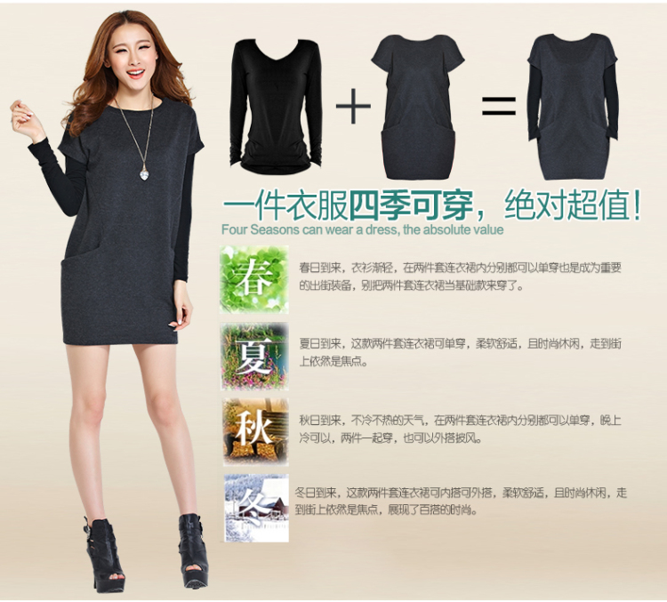 The trendy Gigi Lai Wei Code women's two kits 2015 autumn and winter new Korean version of Fat MM loose two kits long-sleeved Knitted Shirt dresses, forming the thin gray skirt the video picture, prices, XXXL brand platters! The elections are supplied in the national character of distribution, so action, buy now enjoy more preferential! As soon as possible.