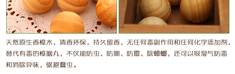 
                                        
                                                            绿驰 60大粒特惠装天然香樟木球樟木条替代樟脑丸 衣柜除味驱虫防霉防蛀片防潮块（限量）                