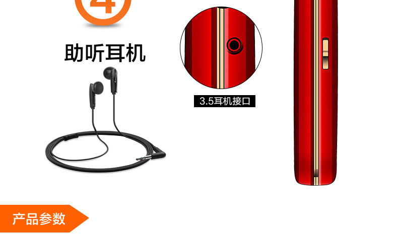 康佳（KONKA）翻盖老人手机 X6 移动/联通2G 双卡双待 红色