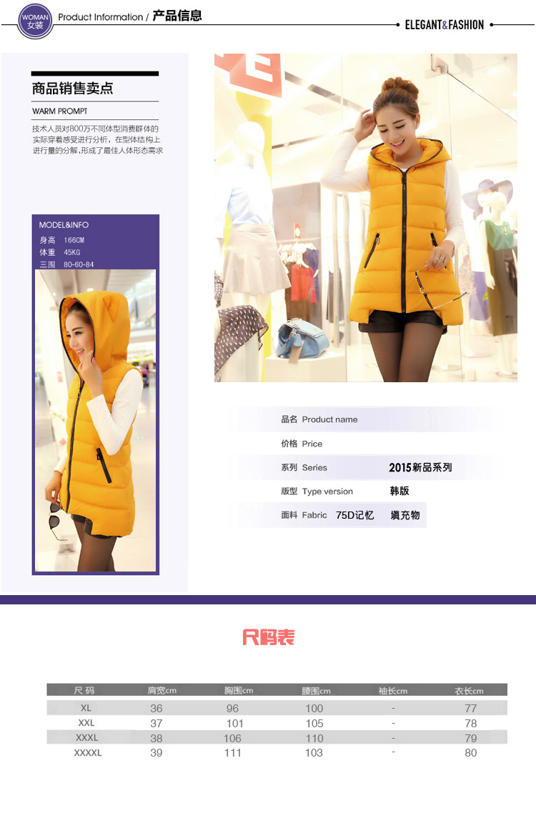 2015秋冬新款女装羽绒棉服马甲韩版修身中长款带帽棉衣外套坎肩 8802黑色 XL