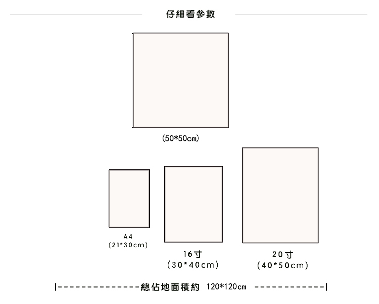 布纸有爱 做自己 北欧照片墙创意黑白相框墙 客厅组合画现代简约背景墙画抽象装饰画办公室壁画 全黑框