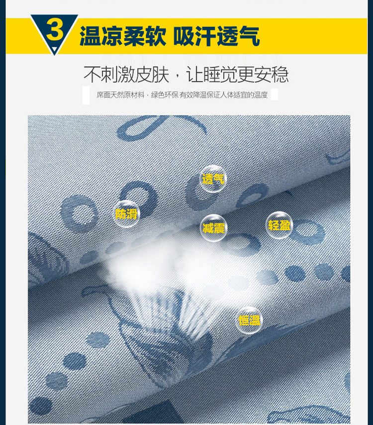 大奇冰丝凉席三件套 夏季凉席子1.8床上用品 海心花 180*200cm