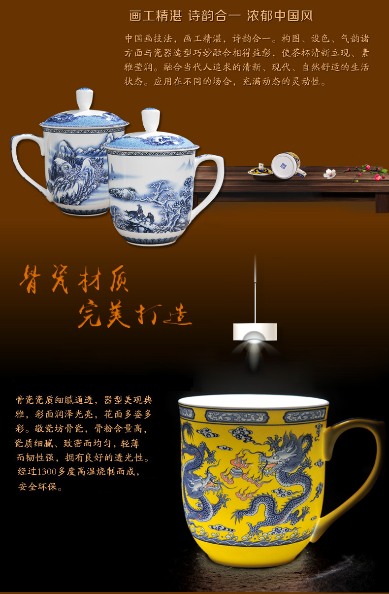 
                                        【敬瓷坊】景德镇陶瓷器 带盖茶杯 办公室骨瓷泡茶杯 850ML大容量会议水杯送礼品盒装 CB-双龙祥云                