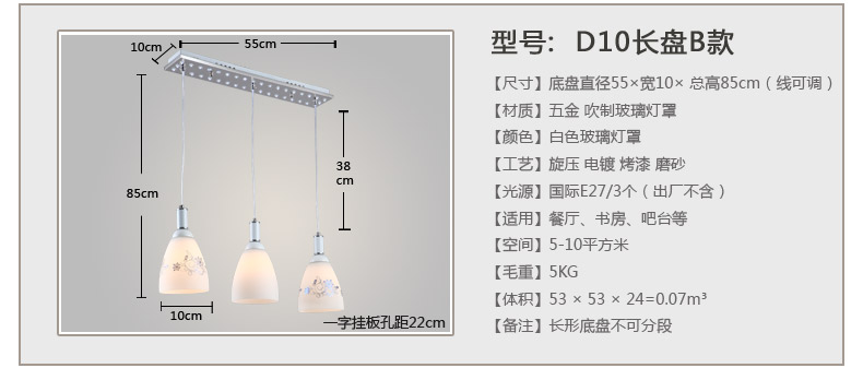 茗家灯饰餐厅吊灯led餐桌灯3头吧台灯具饭厅灯卧室楼梯餐吊灯D10 长盘A款 灯具/不带灯泡