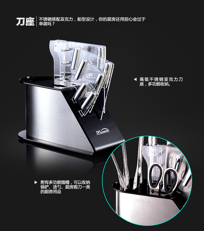 星普莱 不锈钢厨房刀具套装厨具菜刀套装十件套刀具组合 G102