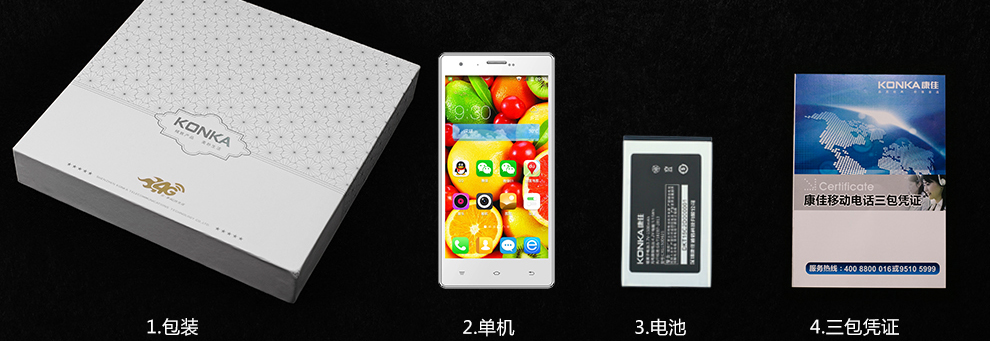 康佳（KONKA）K25 智能手机 移动4G 双卡双待 皎月白