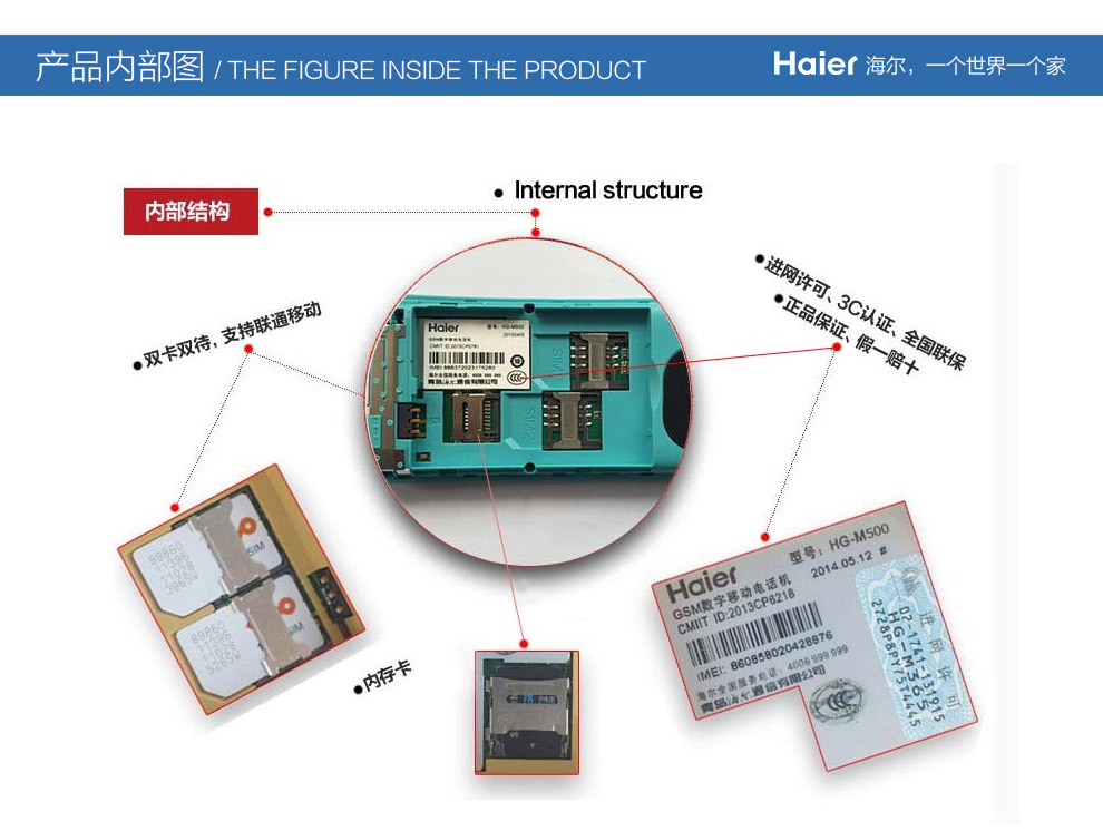 
                                        海尔（Haier）M500 老人手机 移动联通直板老人机 宝石蓝                