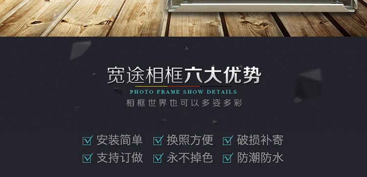 
                                        宽途 铝合金画框广告框架 相框海报框挂墙 前开启式电梯框架 写真海报框 订做 60 90 亮银色 60X80cm                