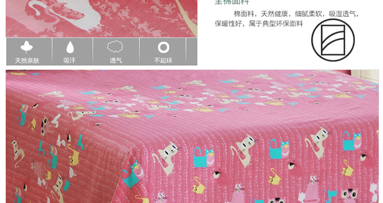 方若 床单 纯棉斜纹单双人全棉床罩单件1.2/1.5/1.8米 美丽印象 160*210cm