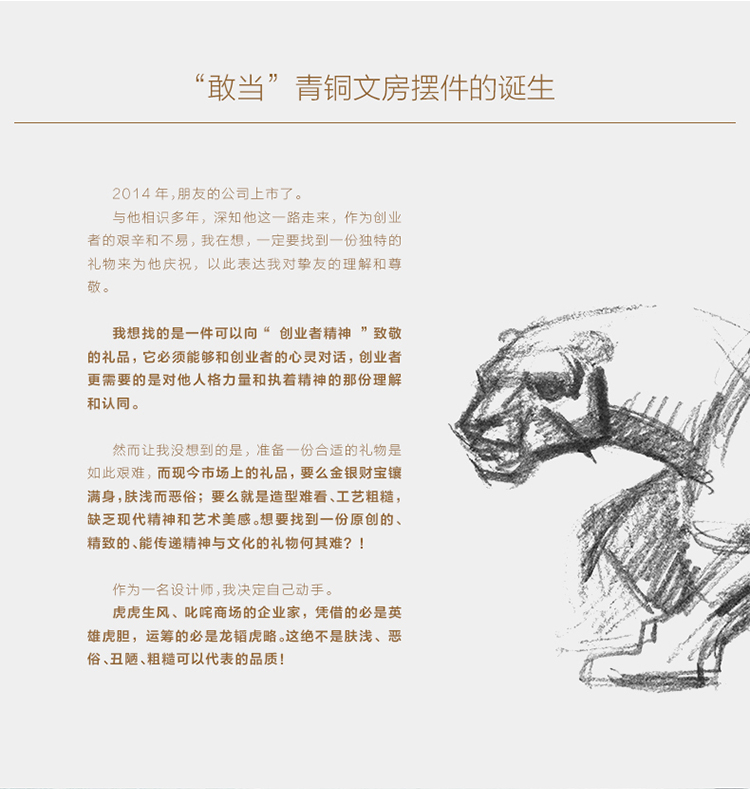 橙舍 客厅装饰品摆件家居饰品创意礼物书房办公桌摆件铜器 预售作品 付款后30天内完成发货