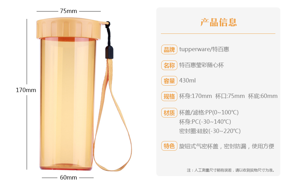 特百惠莹彩雅致随心组合水杯情侣对杯430ml学生便携杯子塑料防漏随手杯可爱简约防漏杯直身杯 灰太狼蓝色+柔蜜粉 430ml+310ml