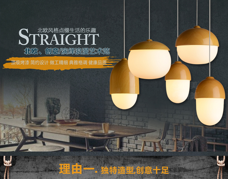 诗美 北欧创意个性餐厅吧台吊灯简约卧室儿童房单头玻璃坚果小吊灯 D款-送原装光源