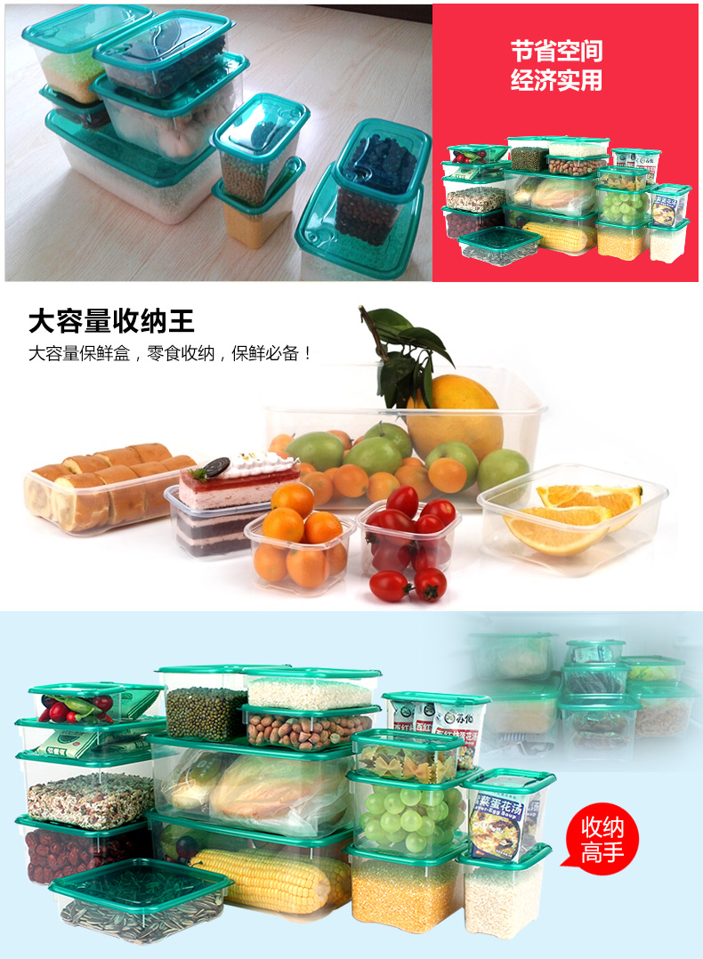 
                                        乐亿多保鲜盒套装塑料微波炉饭盒储物罐冰箱密封收纳盒零食盒多规格 佳密盒17件套                