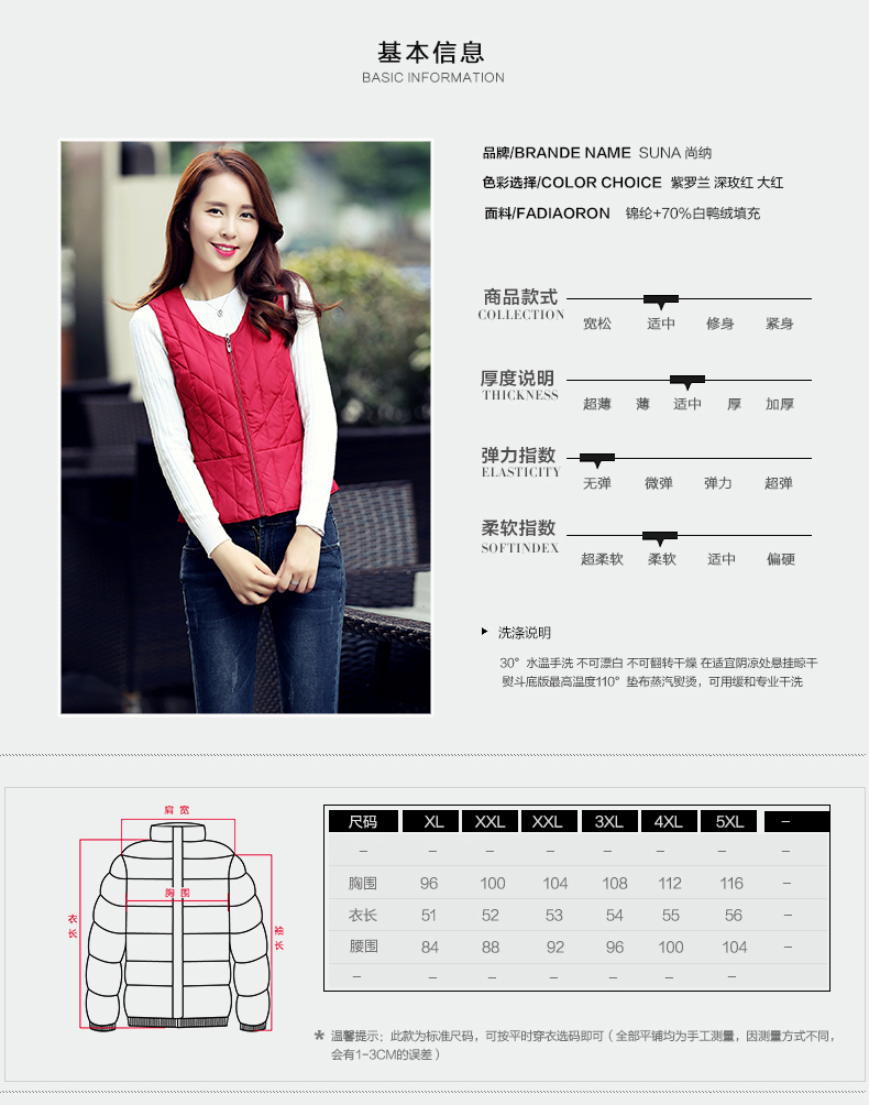 尚纳2015新品时尚修身羽绒马甲通勤百搭马夹女 D 预售5天 大红色 2XL