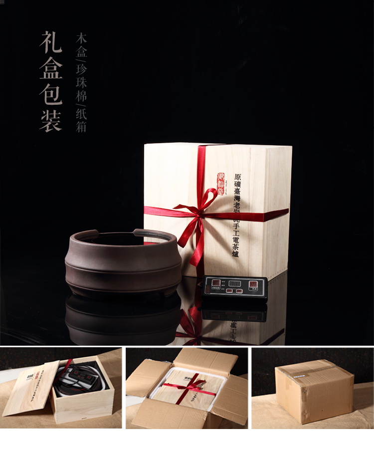 
                                        御汕堂 电茶炉迷你电陶炉 泡茶铁壶电磁炉烧水煮茶炉陶瓷 简意天池(单茶炉)                