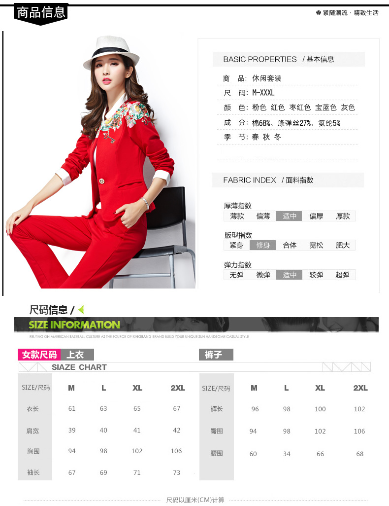 格尚美2015春装女装小西服三件套修身显瘦运动套装时尚休闲 粉红色 L
