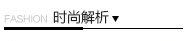 秋水伊人2015冬装新款女装时尚蝴蝶结收腰显瘦连衣裙冬打底裙 梅红 170/92A/XL.
