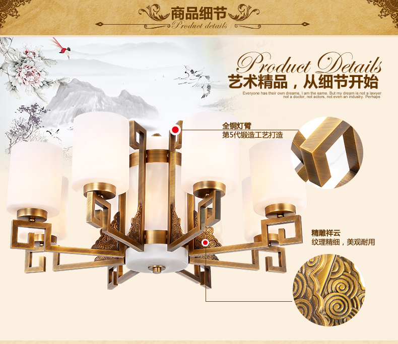 戴维亚新中式吊灯 全铜艺术创意复古仿云石客厅灯饰现代卧室餐厅灯别墅楼梯中式灯 10头 吊灯