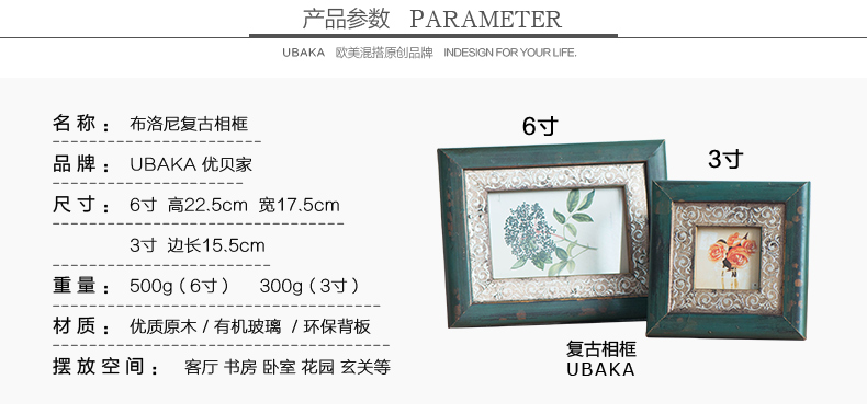 优贝家 欧式复古实木相框 创意影楼婚纱相片照片框架6寸3寸画框组合摆台 布洛尼款 6寸