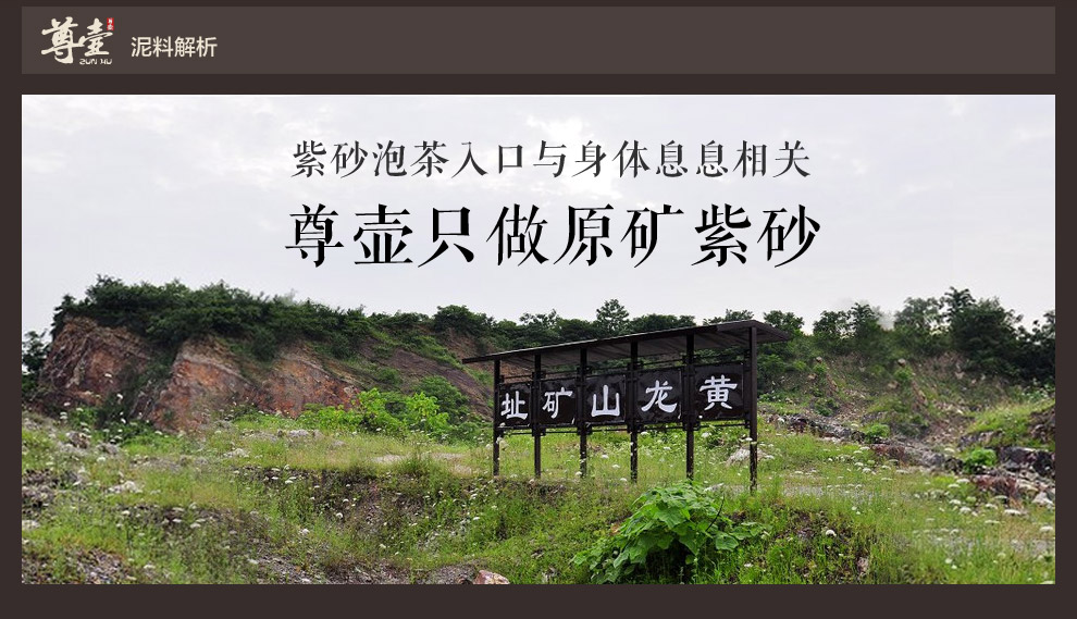 
                                        尊壶 宜兴紫砂杯紫泥泡茶杯子松竹梅三友盖杯送领导礼物425ml                