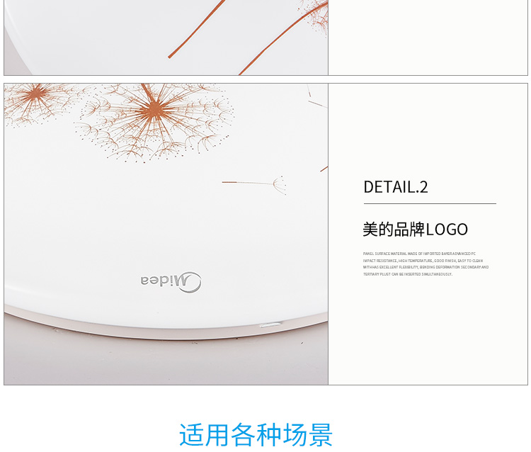 美的（Midea）LED吸顶灯卧室儿童房过道走廊阳台现代简约浪漫灯具圆形雅香12W