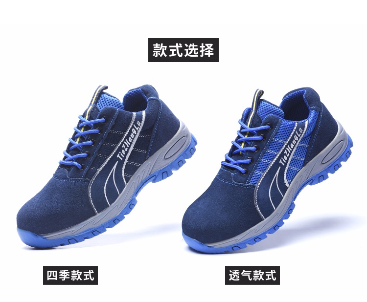 氢哈 劳保鞋男夏季透气防臭钢包头防砸防穿刺耐磨轻便