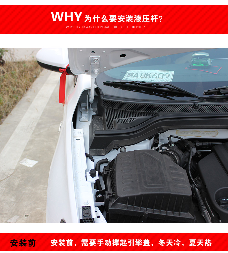 点缤雪佛兰科沃兹专用引擎盖液压杆自动撑起弹簧助力器撑杆汽车改装2