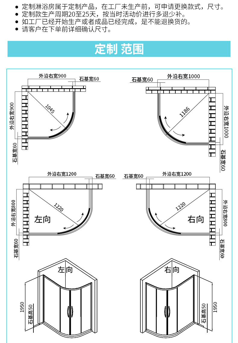 箭牌(arrow)卫浴 整体淋浴房隔断 弧扇形钢化玻璃浴室