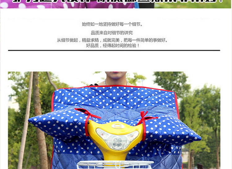 家英 冬季电动车户外防风被挡风被摩托车护膝防水保暖罩 卡其色波点