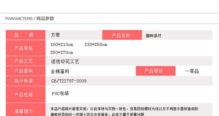 方若 床单 纯棉斜纹单双人全棉床罩单件1.2/1.5/1.8米 美丽印象 160*210cm