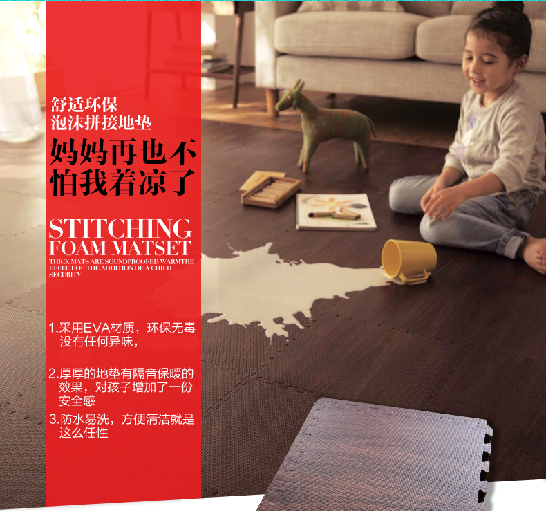
                                        芦苇 宝宝泡沫垫加厚拼接地垫儿童地板垫子田园风拼接垫30x30 浅棕木纹色/小齿/含锯齿尺寸 30x30cm10片装含包边条                