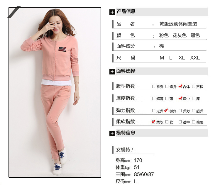 米姂2015新款女装韩版时尚百搭套装卫衣女 9056 黑色 XXL