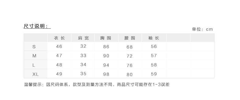 
                                        ATAR2017春季女装短外套百搭时尚订珠花边女装短上衣空调房小西装 白色 S                