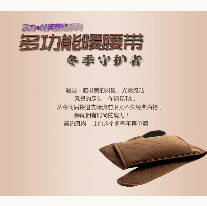 泉力 创意时尚暖腰宝暖手宝 电热水袋充电防爆充水暖水袋暖手宝毛绒电暖宝宝注水 浅黄色