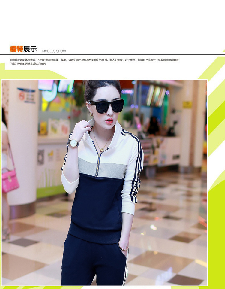 薇柏雅 2015秋季新款运动套装女时尚气质卫衣女欧洲潮品牌休闲套装女299 宝蓝配白 XXL