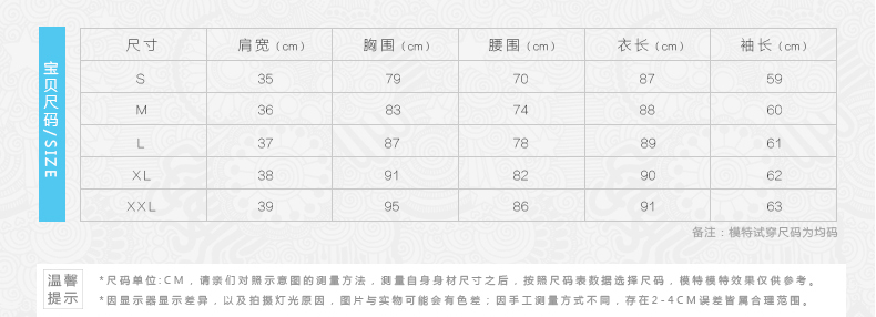 梵采儿　2015春秋新款韩版英伦长袖西装风衣 修身显瘦中长款风衣女外套6696 白色 S