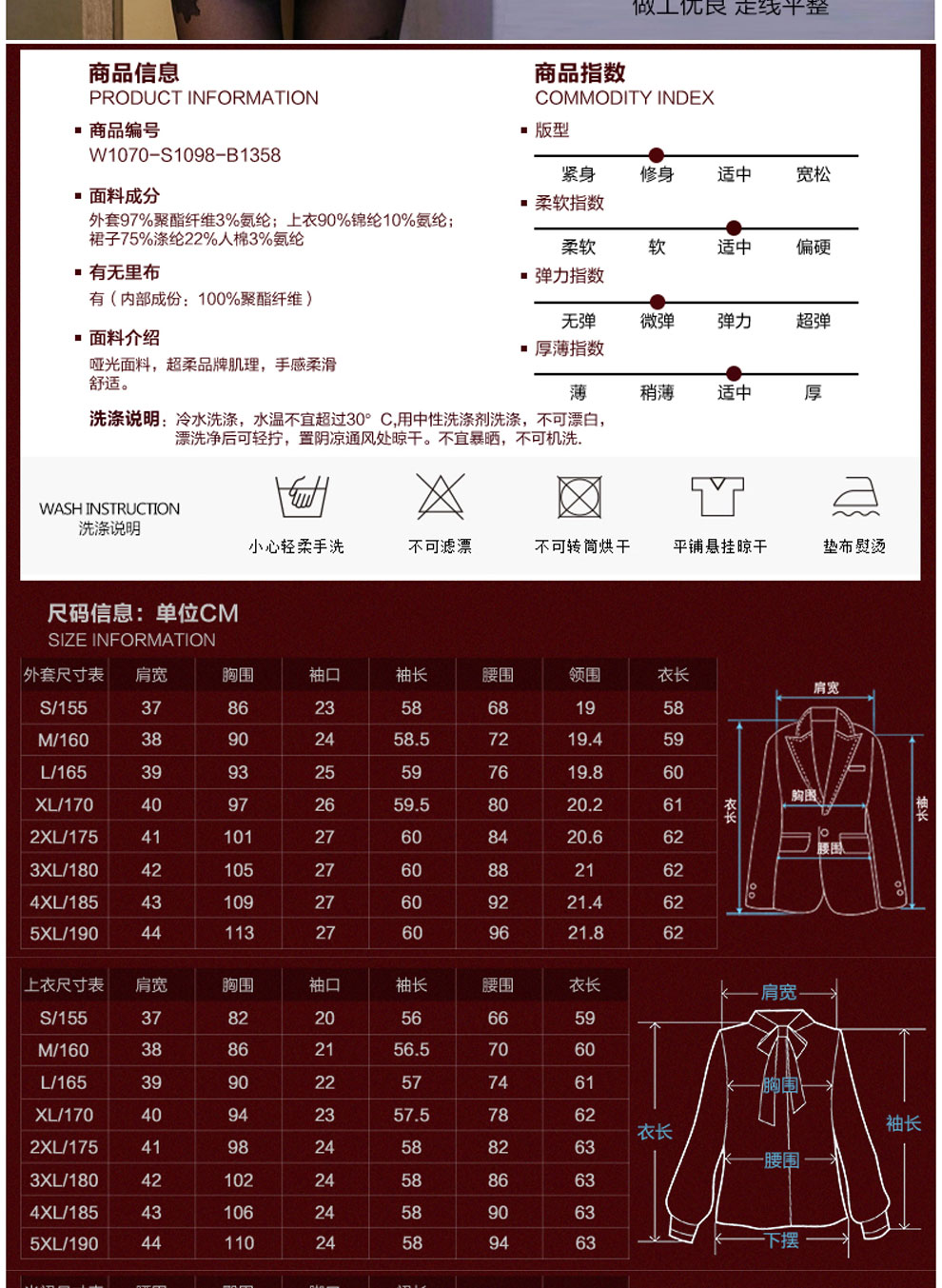 
                                        宝奢 小西装2017新款职业面试装修身优雅短款外套西服套装小西装女 紫色(单件小西装) M/160                
