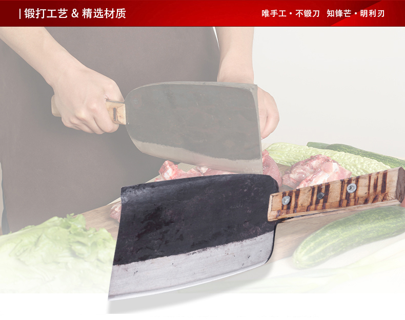 楚家刀 炮弹钢土斩骨刀铁匠手工锻打屠宰夹钢剁骨刀
