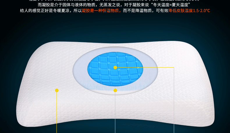 迪诗曼凝胶太空记忆枕 颈椎护颈修复枕 枕头枕芯 冰凉凝胶枕枕芯 护颈椎枕头 白色