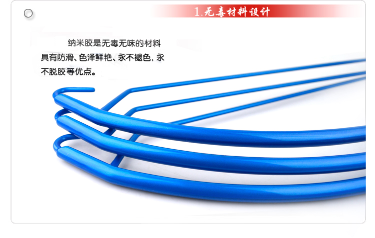 
                                        裤衣架 晒衣架加粗家用晾晒 洗晒架弧形无痕加厚防滑衣挂 蓝色15只装                