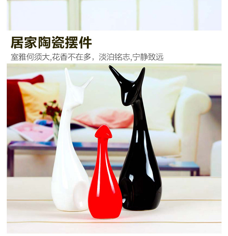 
                                        欢畅 家居现代创意陶瓷摆件 客厅装饰摆件红黑白三口鹿工艺品                