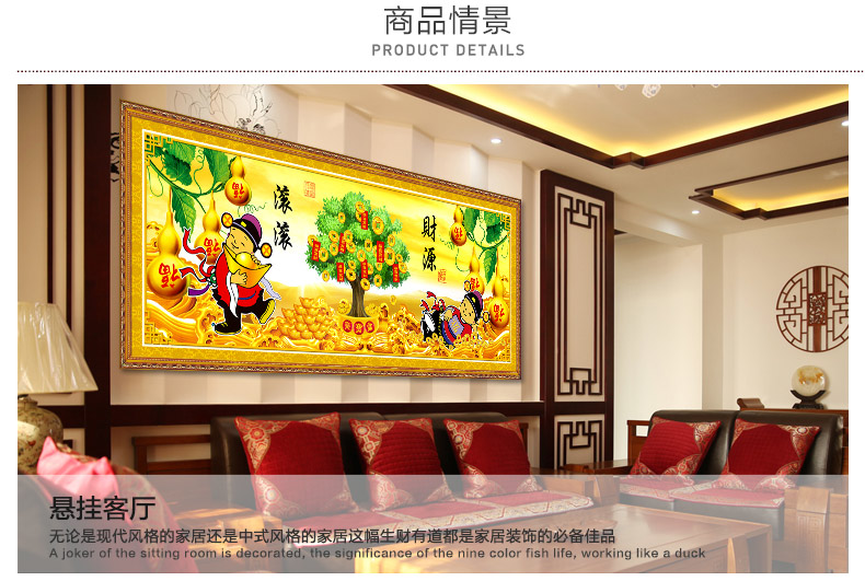 
                                        画时代魔方钻石画生意兴隆财神爷新款钻石绣餐厅系列砖石秀 魔方钻 140*51CM  更逼真更迷人                