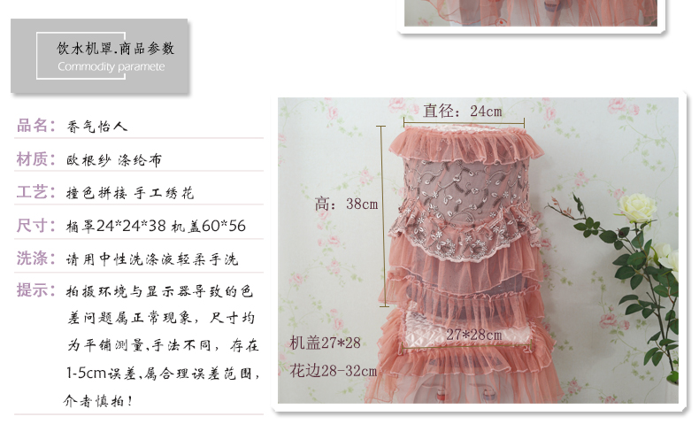 
                                        【3件7折】     久梦 饮水机罩套两件套 饮水机通用防尘罩 海洋之心 标准通用型                