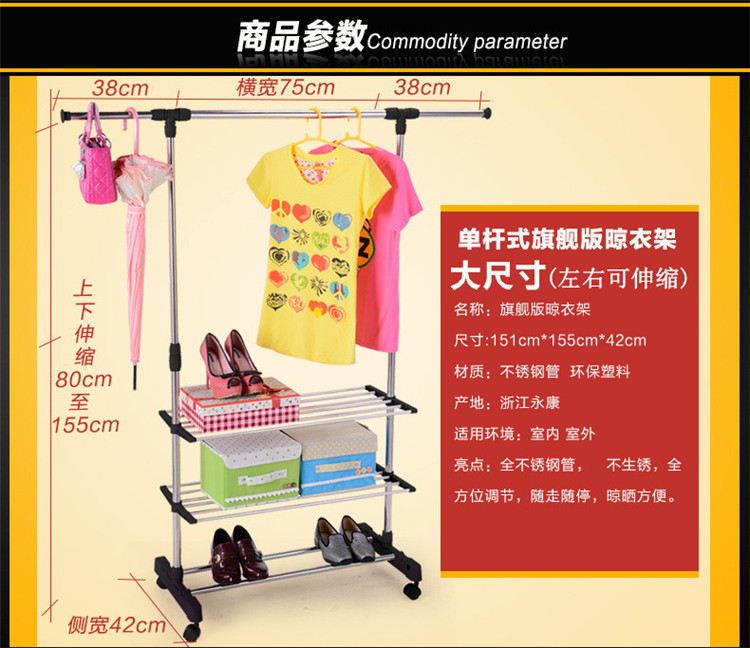 
                                                            单杆不锈钢升降式晾衣架 落地伸缩式晾晒衣架 晾衣杆挂衣架  阳台凉衣晾晒架 豪华款 单杆(左右可伸缩)带一层置物架 (大尺寸) .                